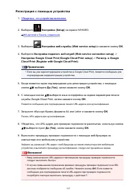 Страница 547