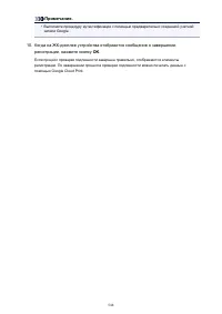 Страница 548