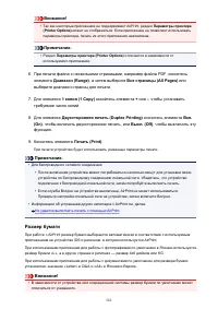 Страница 562