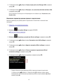 Страница 567