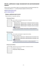 Страница 574