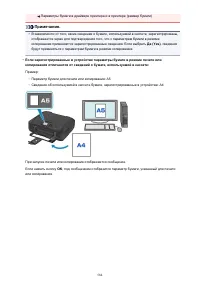 Страница 584