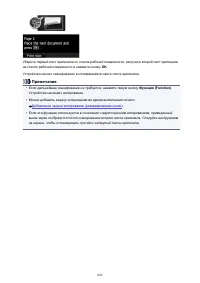 Страница 602