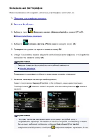 Страница 609