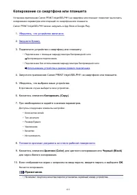 Страница 611