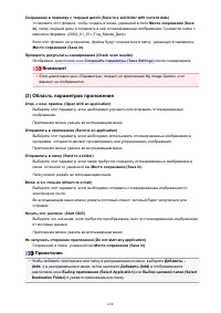 Страница 658
