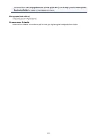 Страница 686