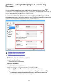 Страница 687