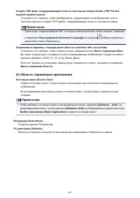 Страница 693
