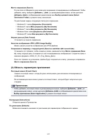 Страница 695