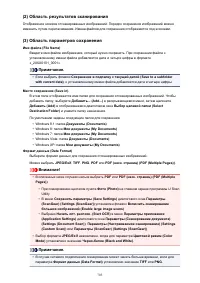 Страница 703