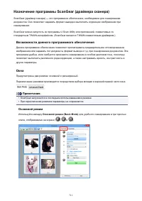 Страница 711