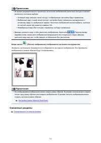 Страница 755