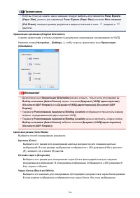Страница 764