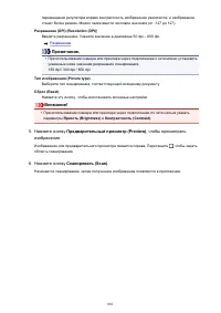 Страница 801