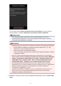 Страница 81