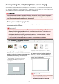 Страница 814