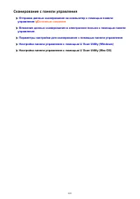 Страница 821