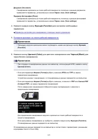 Страница 825