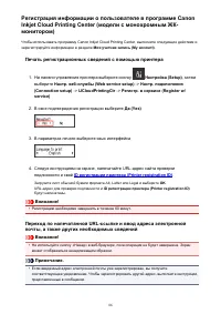 Страница 86