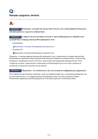 Страница 870