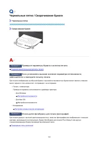 Страница 901