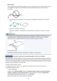 Страница 903