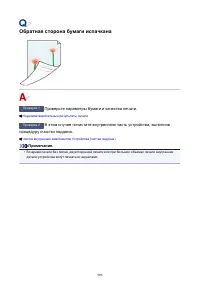 Страница 906