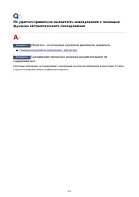 Страница 925