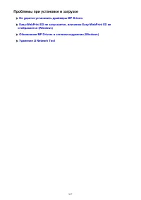 Страница 957