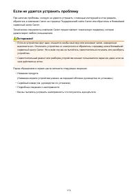 Страница 978