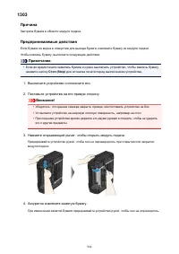 Страница 984