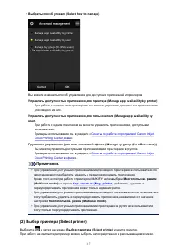 Страница 117