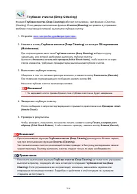 Страница 216