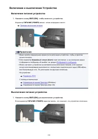 Страница 246