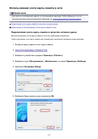 Страница 359
