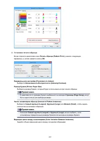 Страница 489