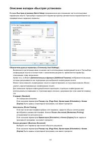 Страница 503