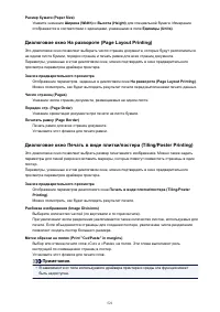 Страница 521