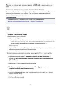 Страница 573