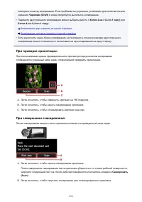 Страница 638