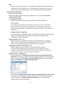 Страница 792