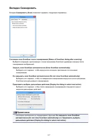 Страница 827