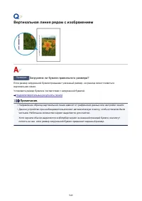 Страница 949