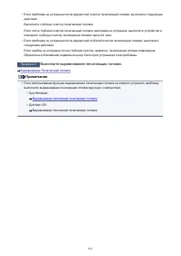 Страница 951