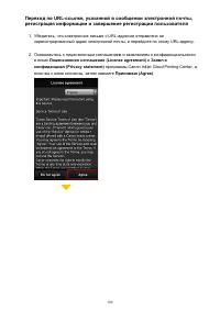 Страница 100