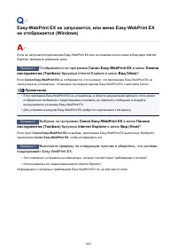 Страница 1003