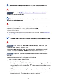 Страница 1012