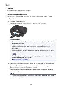 Страница 1026