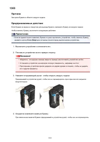Страница 1028